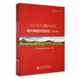 中国农业机械年鉴.1994年