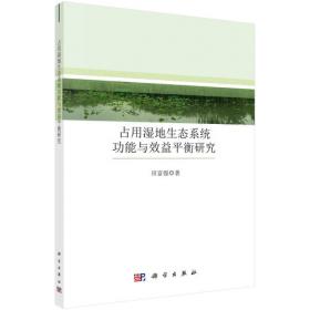 Proceedings of the Fourth Conference of Asia Pacific Association of Hydrology and Water Resources