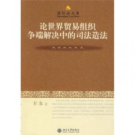 论世衡史：被牺牲的“局部”：淮北社会生态变迁研究（1680—1949）