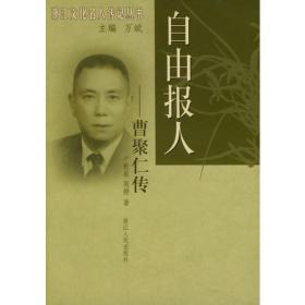 人龙文虎