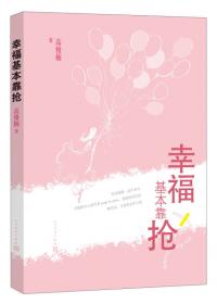 中文版Premiere Pro 1.5 影视编辑完全攻略（含3CD）——数码视频编辑系列