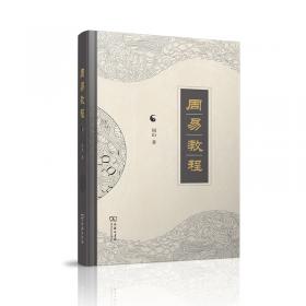 中国学术思潮史（共8卷）