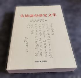 历史·制度·文化:中国古代史专题选讲