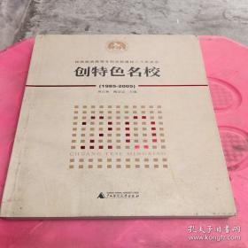 人文乐游园—救火文丛
