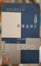 世界城市日活动成果精粹