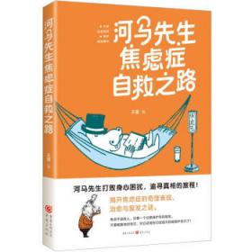 河马文化 儿童图库大全：儿童创意手工大全（修订版）