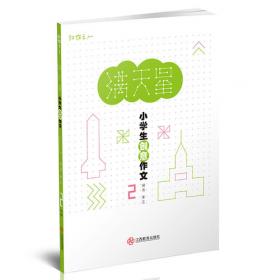 满天星斗 : 黑龙江省博物馆馆藏精品“每月一星”
特别展60期集锦