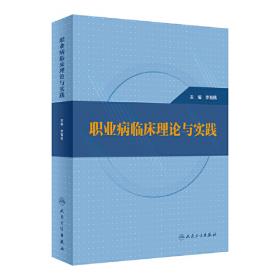 国际传播（第3版）（新编21世纪新闻传播学系列教材）