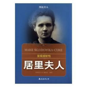 不可不知的生活宜忌1000例：关注细节让您及家人健康永驻