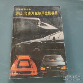 汽车线控底盘装调与检修