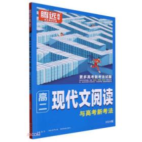高二数学:试验本.上