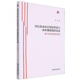 居民地增量级联更新理论与方法