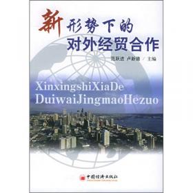 世界经济年度报告2003