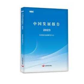 中国2010年人口普查资料