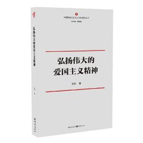 弘扬传统节日文化现状与对策：中国传统节日文化调研实录