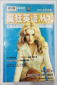 疯狂与深情：艾伦·里克曼日记