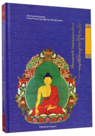 中国唐卡文化研究中心丛书：藏族唐卡艺术 康·格桑益希文集（卷一）