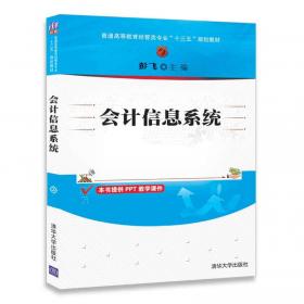 计算机基础与实训教材系列：中文版CorelDRAW X5平面设计实用教程