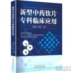 新型洗衣机快学速修