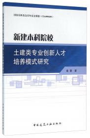 做你想做的魅力女人——群言女性素质丛书