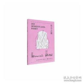 东方美人绘古风水彩人物画入门