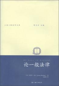 论一元论历史观的发展问题