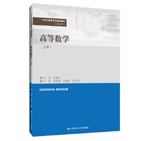 形势与政策/21世纪高职高专规划教材·公共课系列