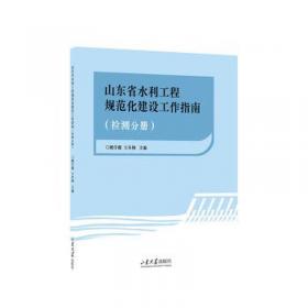 山东省人口与计划生育工作前瞻性研究