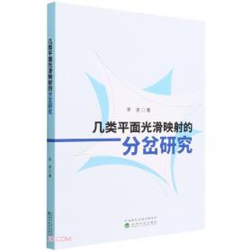 思维模型：高效能人士的50种人生算法