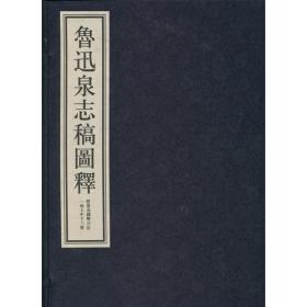 中国钱币大辞典·民国编·省市纸币卷