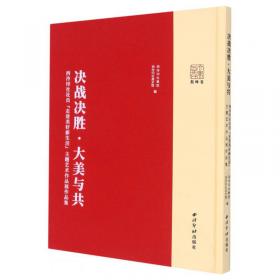 吴让之印存（一函十册）：中国珍稀印谱原典大系第一编第一辑