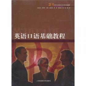 大学英语六级考试核心密卷2004