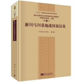 淅川石榴产业发展规划（2019-2025年）