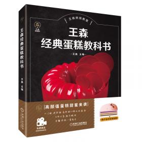 亚洲咖啡西点:识茶与茶食