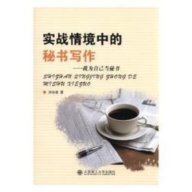 汉语语法研究方法论