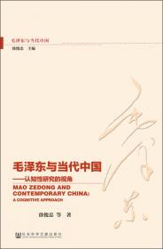中国广州文化发展报告（2016）