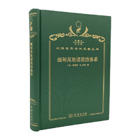 日本文化史研究