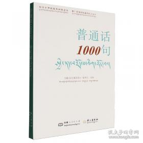 普通植物病理学实验