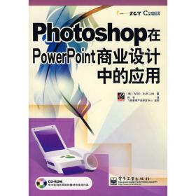 PHOTOSHOP CS/CS2 WOW!BOOK：美国最经典的Photoshop图书品牌