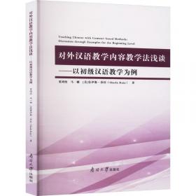 对外经济贸易大学中国WTO研究院系列教材：国际服务贸易