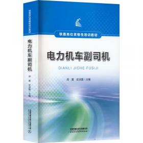 电力工业标准汇编·水电卷——金属结构中国电力企业联合会标准化部