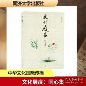 文化震撼之旅：巴西