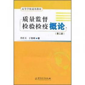 环境管理体系系列丛书：食品行业ISO14001：2004标准理解与实施