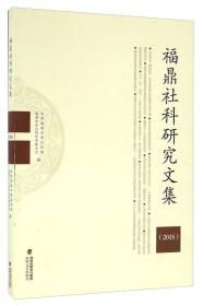 福鼎白茶产业高质量发展蓝皮书（2022）