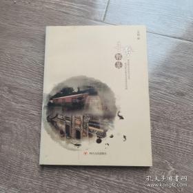家庭花卉无土栽培200问