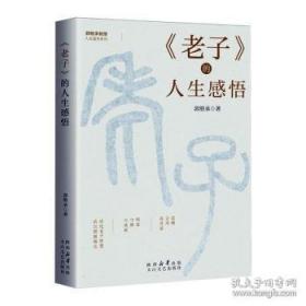 解：2011年考研思想政治理论真题与考点结构精解