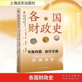 围棋死活辞典（下卷）