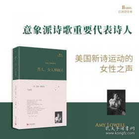 萌萌的科学：宝宝启智纸板书