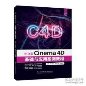 中文版Photoshop2024完全案例教程photoshop2024从入门到精通教程 ps完全自学教程书籍 毫无PS痕迹 摄影后期 图片后期调色 