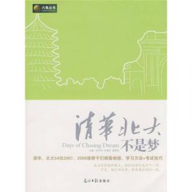 小学语文知识全解